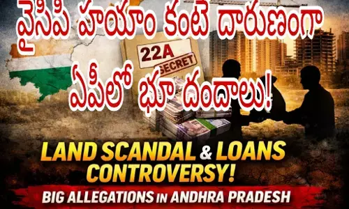 కీలక నేతలు అదే పనిలో! కీలక నేతలు అదే పనిలో!