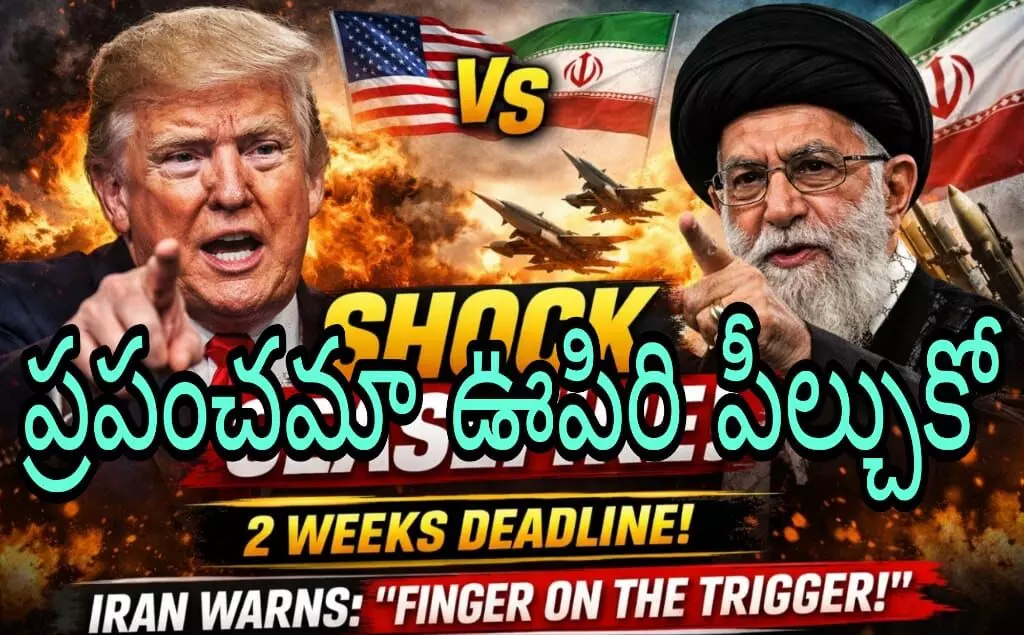 ఏఐ యుగంలో రాతి యుగం మాటలా?! ఏఐ యుగంలో రాతి యుగం మాటలా?!