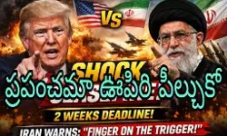 ఏఐ యుగంలో రాతి యుగం మాటలా?! ఏఐ యుగంలో రాతి యుగం మాటలా?!