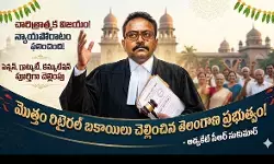 Telangana govt begins to honour HC orders on retiral benefits