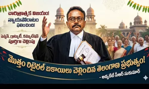 Telangana govt begins to honour HC orders on retiral benefits Telangana govt begins to honour HC orders on retiral benefits