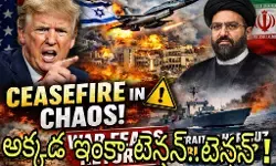 ఒప్పంద ఉల్లంఘనలు! ఒప్పంద ఉల్లంఘనలు!