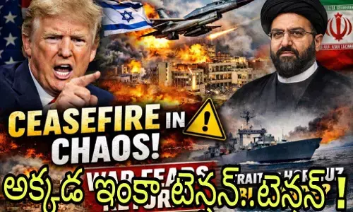 ఒప్పంద ఉల్లంఘనలు! ఒప్పంద ఉల్లంఘనలు!