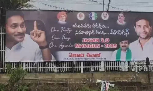Jagan’s ‘Mavigan’ Pitch Sparks Debate After Amaravati Gets Legal Backing Jagan’s ‘Mavigan’ Pitch Sparks Debate After Amaravati Gets Legal Backing