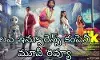 ప్రదీప్ రంగనాథ్ కు మళ్ళీ హిట్ దక్కిందా?!