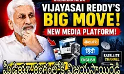 త్వరలో శాటిలైట్ ఛానెల్ కూడా !