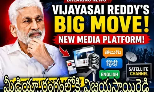 త్వరలో శాటిలైట్ ఛానెల్ కూడా !