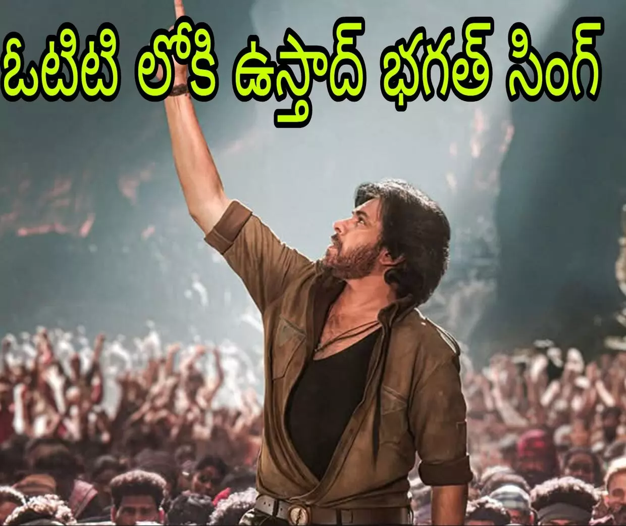 నెట్ ఫ్లిక్స్ లో స్ట్రీమింగ్ నెట్ ఫ్లిక్స్ లో స్ట్రీమింగ్