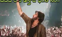 నెట్ ఫ్లిక్స్ లో స్ట్రీమింగ్