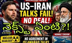 డోనాల్డ్ ట్రంప్ దూకుడు తగ్గించారా?!