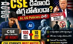 కొన్ని బ్రాంచ్ లదే హవా!