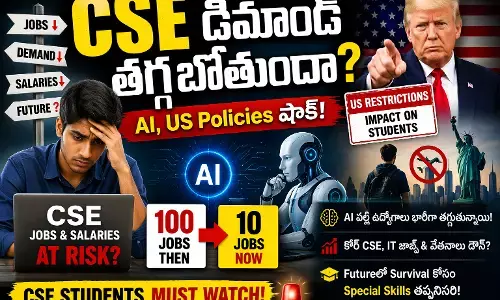 కొన్ని బ్రాంచ్ లదే హవా! కొన్ని బ్రాంచ్ లదే హవా!