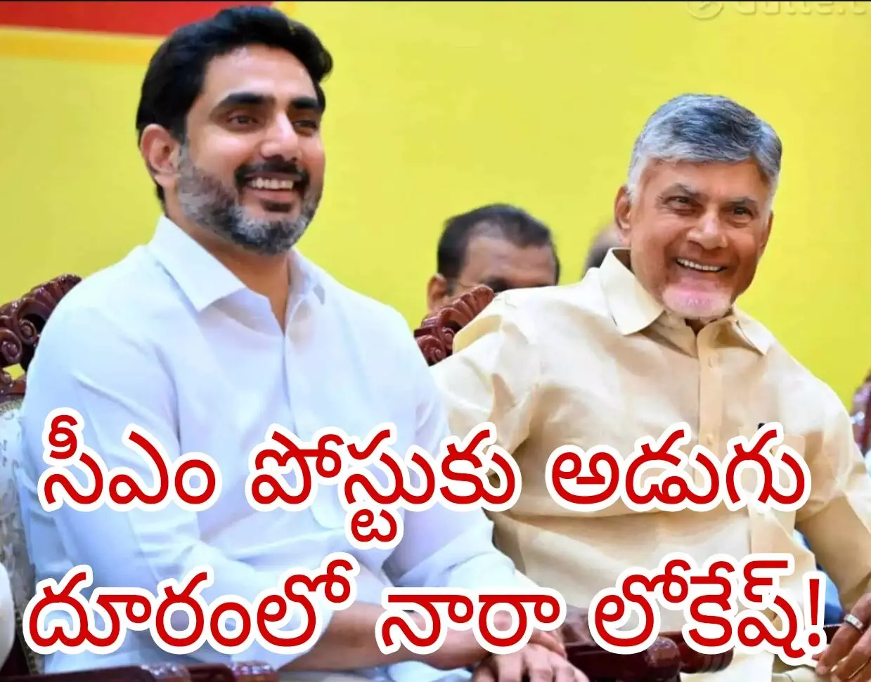 టీం లోకేష్ కు పెద్ద పీట! టీం లోకేష్ కు పెద్ద పీట!