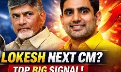 Big Political Signal: Nara Lokesh One Step Away from CM Post?