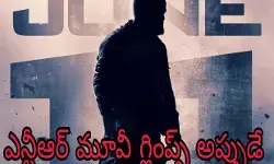 రిలీజ్ డేట్ లో కూడా మార్పులు