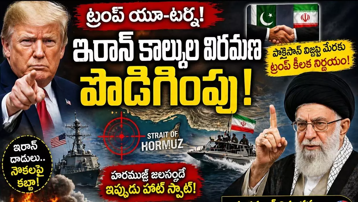 నౌకలపై ఇరాన్ దాడి నౌకలపై ఇరాన్ దాడి