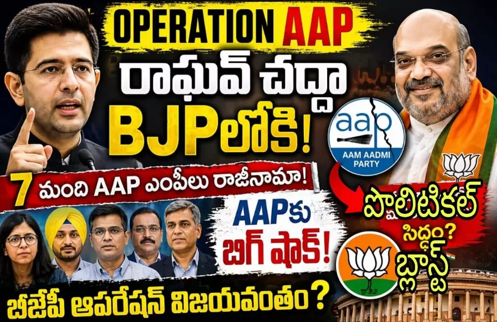 ఏడుగురు ఎంపీలు బీజేపీలోకి జంప్ ఏడుగురు ఎంపీలు బీజేపీలోకి జంప్