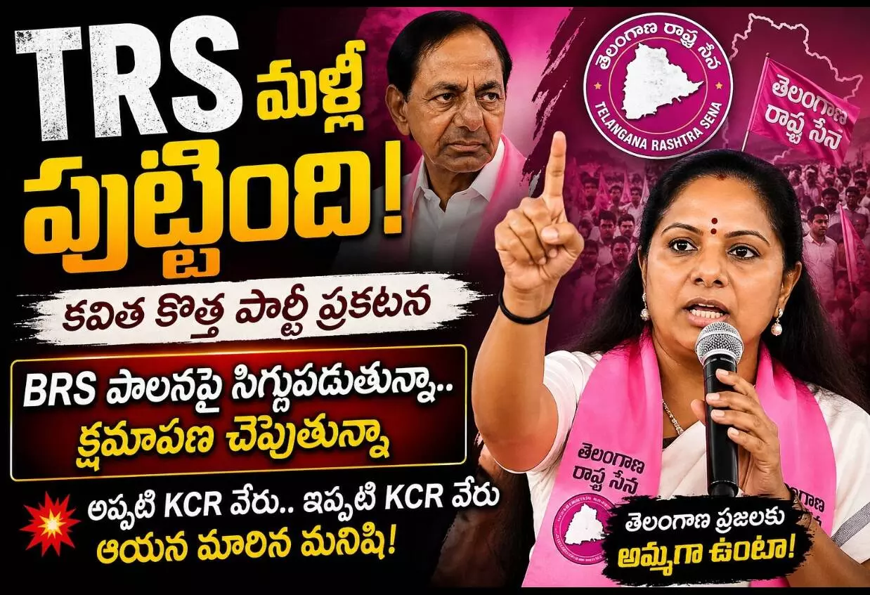 కెసిఆర్ పై డైరెక్ట్ ఎటాక్ చేసిన కవిత కెసిఆర్ పై డైరెక్ట్ ఎటాక్ చేసిన కవిత
