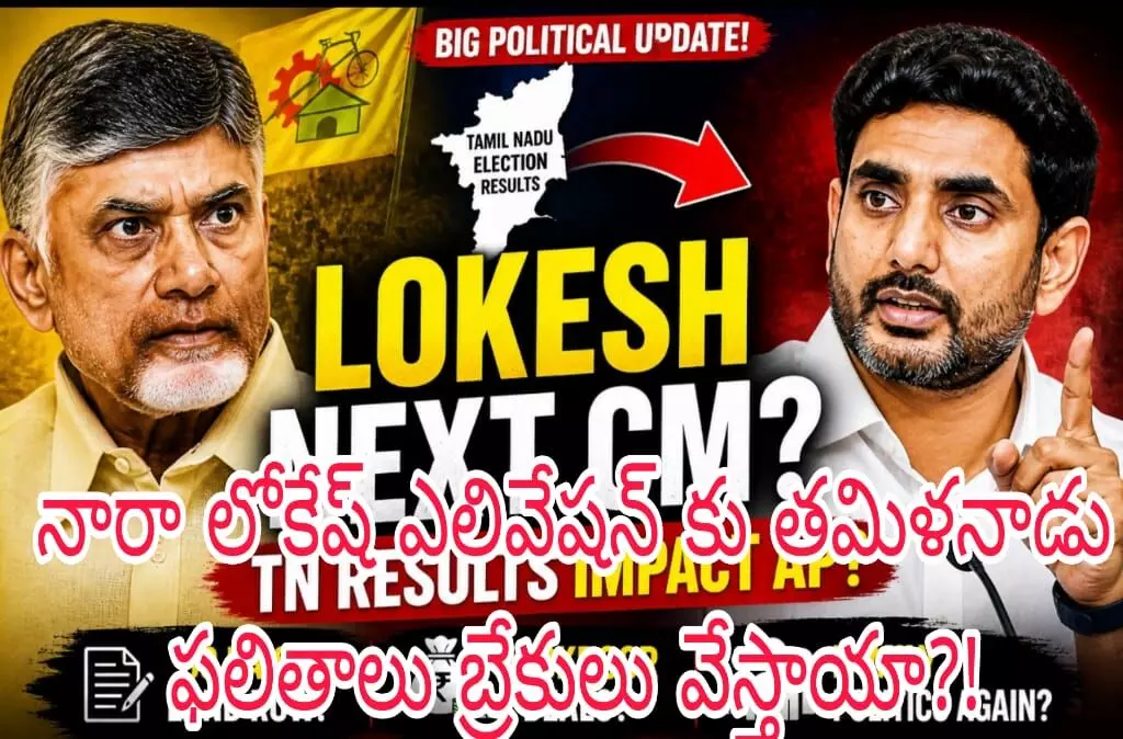 ఏపీలో హాట్ టాపిక్ గా మారిన వ్యవహారం ఏపీలో హాట్ టాపిక్ గా మారిన వ్యవహారం