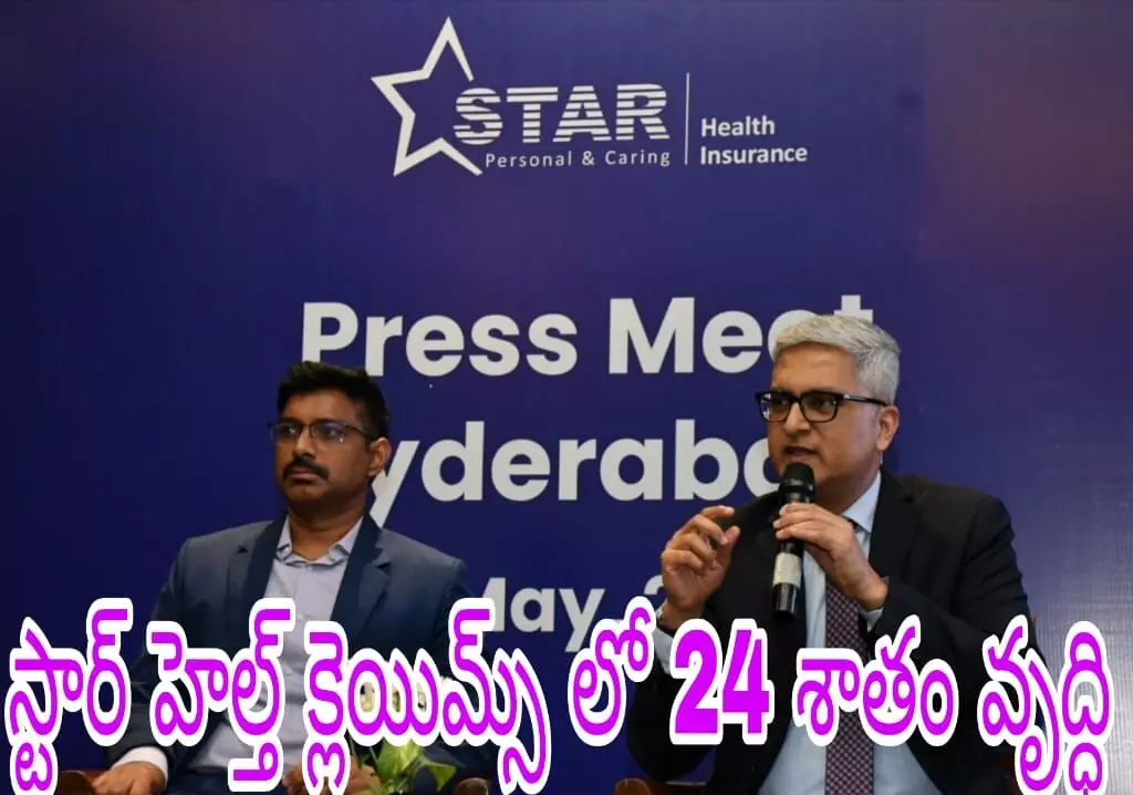 రెండు తెలుగు రాష్ట్రాల్లో 1.8 లక్షల క్లెయిమ్ల పరిష్కారం రెండు తెలుగు రాష్ట్రాల్లో 1.8 లక్షల క్లెయిమ్ల పరిష్కారం