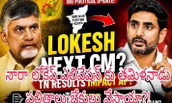ఏపీలో హాట్ టాపిక్ గా మారిన వ్యవహారం