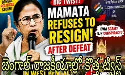 సీఎం పదవికి రాజీనామా చేయను సీఎం పదవికి రాజీనామా చేయను