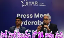 రెండు తెలుగు రాష్ట్రాల్లో 1.8 లక్షల క్లెయిమ్ల పరిష్కారం రెండు తెలుగు రాష్ట్రాల్లో 1.8 లక్షల క్లెయిమ్ల పరిష్కారం