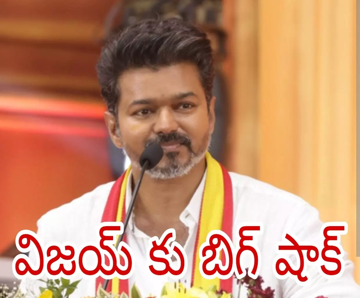 మెజారిటీ చూపిస్తేనే ప్రమాణస్వీకారం! మెజారిటీ చూపిస్తేనే ప్రమాణస్వీకారం!