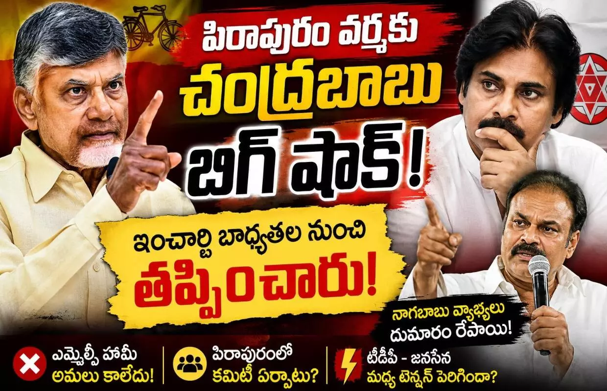 పవన్ కళ్ళల్లో ఆనందం కోసం...వర్మపై వేటు! పవన్ కళ్ళల్లో ఆనందం కోసం...వర్మపై వేటు!