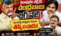 పవన్ కళ్ళల్లో ఆనందం కోసం...వర్మపై వేటు!