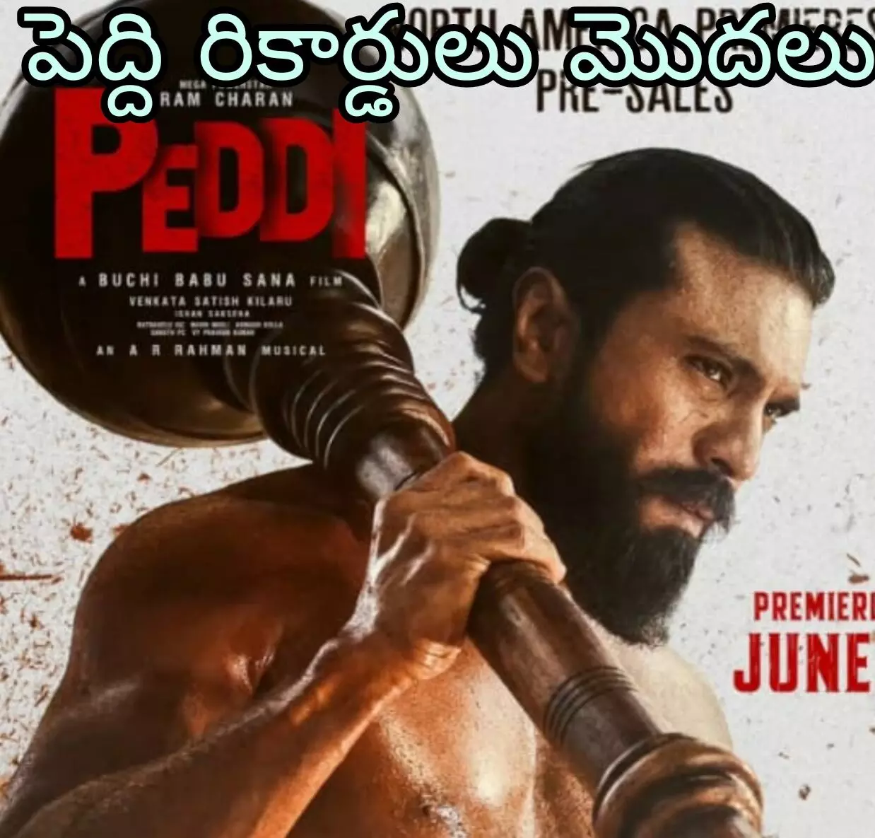 నార్త్ అమెరికా ప్రీ సేల్స్ దూసుకెళుతున్న పెద్ది నార్త్ అమెరికా ప్రీ సేల్స్ దూసుకెళుతున్న పెద్ది