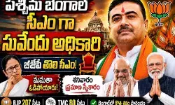 బీజేపీ తొలి సీఎం బీజేపీ తొలి సీఎం