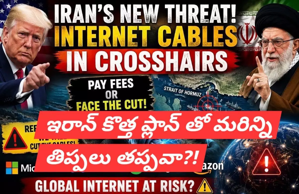 భారత్ పైనా ప్రభావం ! భారత్ పైనా ప్రభావం !