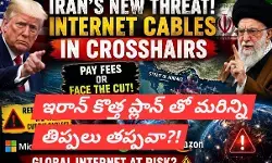 భారత్ పైనా ప్రభావం ! భారత్ పైనా ప్రభావం !