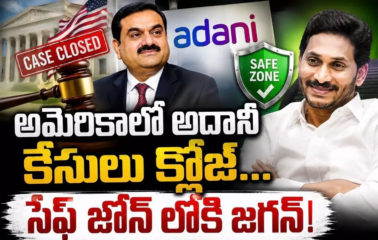 ఈ లడ్డూ కూడా పాయె! ఈ లడ్డూ కూడా పాయె!
