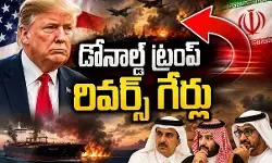 ఒప్పందమే మార్గం! ఒప్పందమే మార్గం!