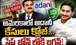 ఈ లడ్డూ కూడా పాయె!