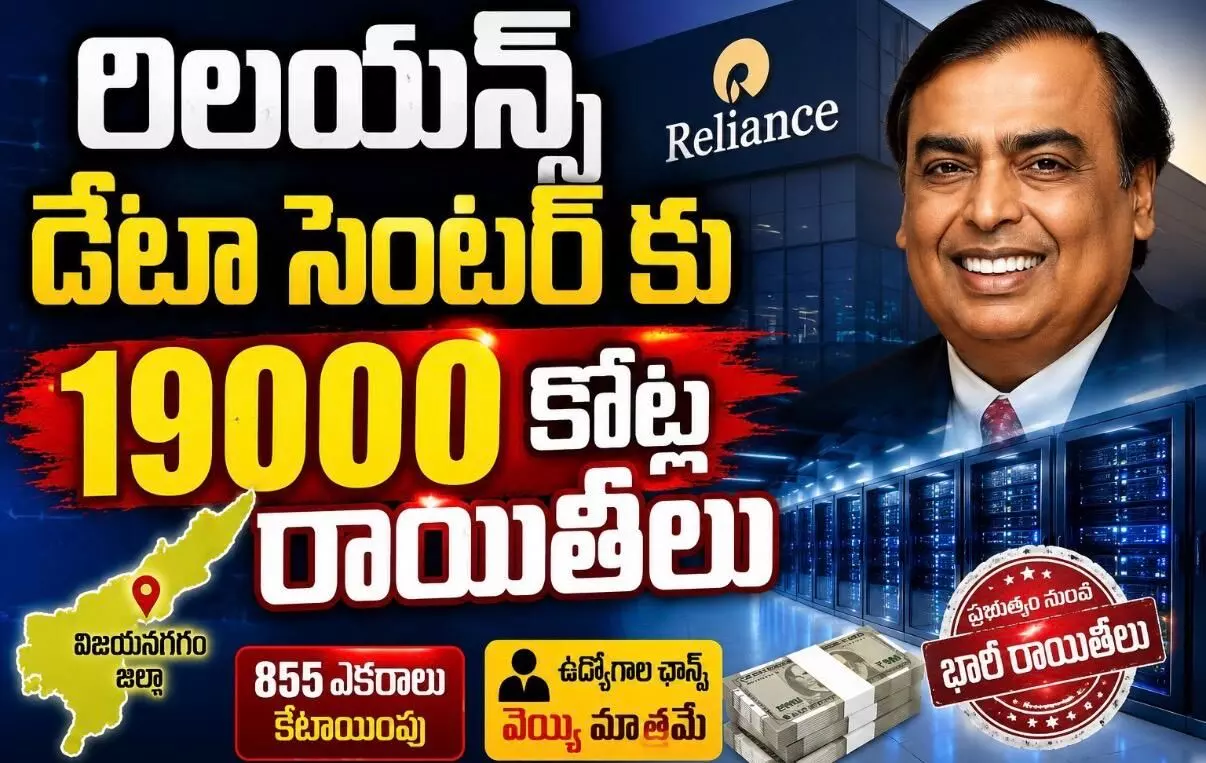 ఉద్యోగాల ఛాన్స్ వెయ్యి మాత్రమే ఉద్యోగాల ఛాన్స్ వెయ్యి మాత్రమే