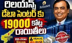 ఉద్యోగాల ఛాన్స్  వెయ్యి మాత్రమే
