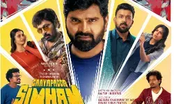 Tarun Bhascker’s “Gayapadda Simham” Makes Surprise OTT Entry