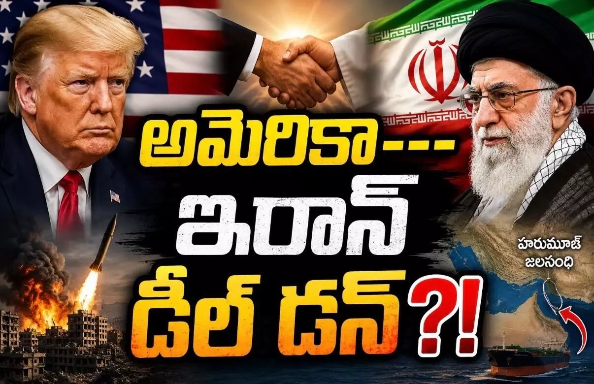 త్వరలో ప్రకటన ..రంగం సిద్ధం! త్వరలో ప్రకటన ..రంగం సిద్ధం!