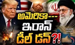 త్వరలో ప్రకటన ..రంగం సిద్ధం!