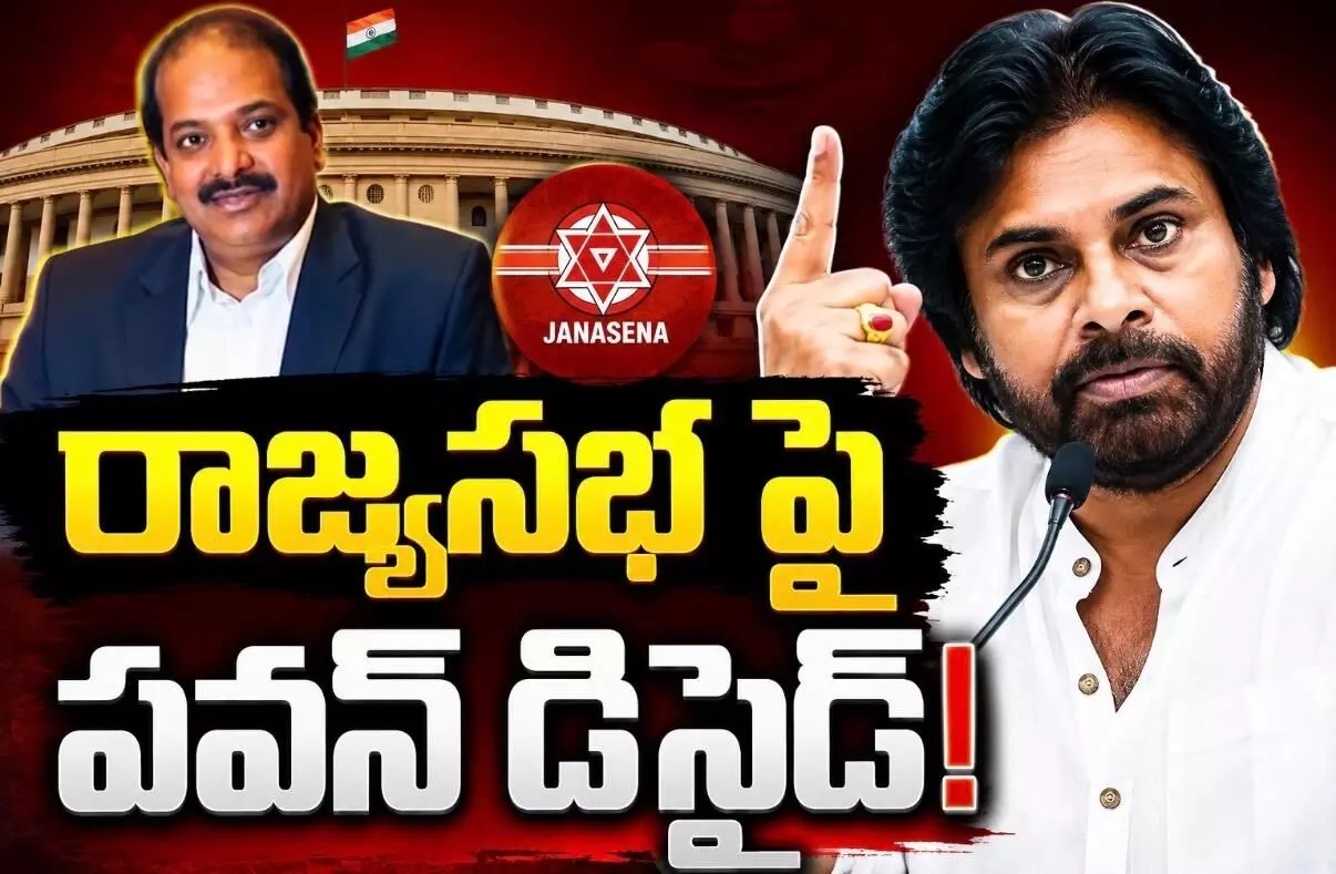 లింగమనేని రమేష్ పేరు ఖరారు...పేరు ప్రకటనే పెండింగ్! లింగమనేని రమేష్ పేరు ఖరారు...పేరు ప్రకటనే పెండింగ్!