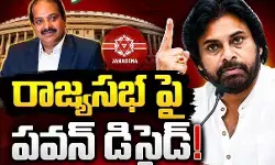 లింగమనేని రమేష్ పేరు ఖరారు...పేరు ప్రకటనే పెండింగ్! లింగమనేని రమేష్ పేరు ఖరారు...పేరు ప్రకటనే పెండింగ్!