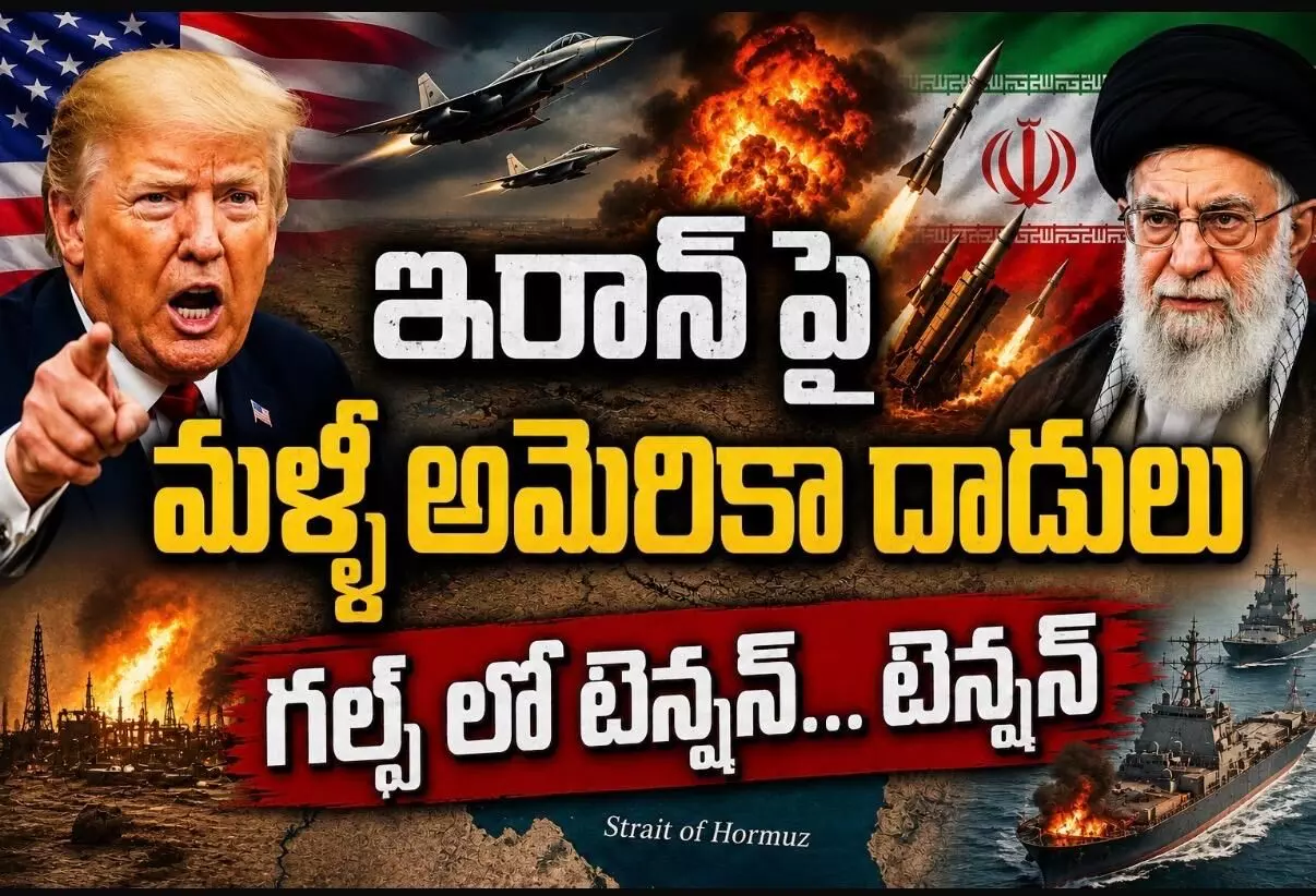 వీడని హర్ముజ్ జలసంధి పీఠముడి వీడని హర్ముజ్ జలసంధి పీఠముడి