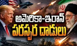 శాంతి ఒప్పందం ఎప్పుడో! శాంతి ఒప్పందం ఎప్పుడో!
