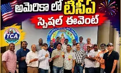 రాష్ట్ర ఆవిర్భావ దినోత్సవ స్పెషల్ రాష్ట్ర ఆవిర్భావ దినోత్సవ స్పెషల్