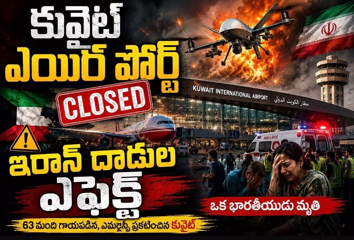ఐఆర్ జీసి స్ట్రాంగ్ వార్నింగ్ ! ఐఆర్ జీసి స్ట్రాంగ్ వార్నింగ్ !