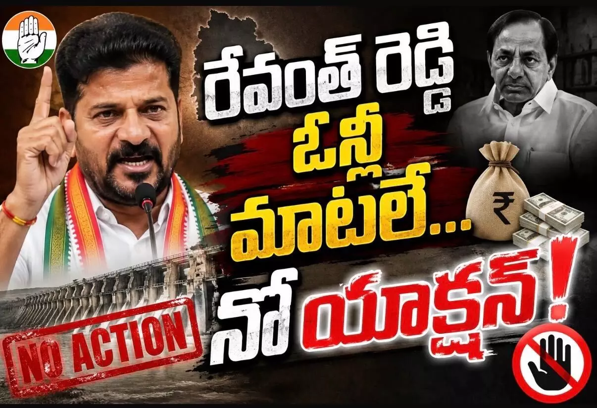 ప్రజల సొమ్మును రక్షించింది లేదు...తప్పులు చేసిన వాళ్ళను శిక్షించింది లేదు ! ప్రజల సొమ్మును రక్షించింది లేదు...తప్పులు చేసిన వాళ్ళను శిక్షించింది లేదు !