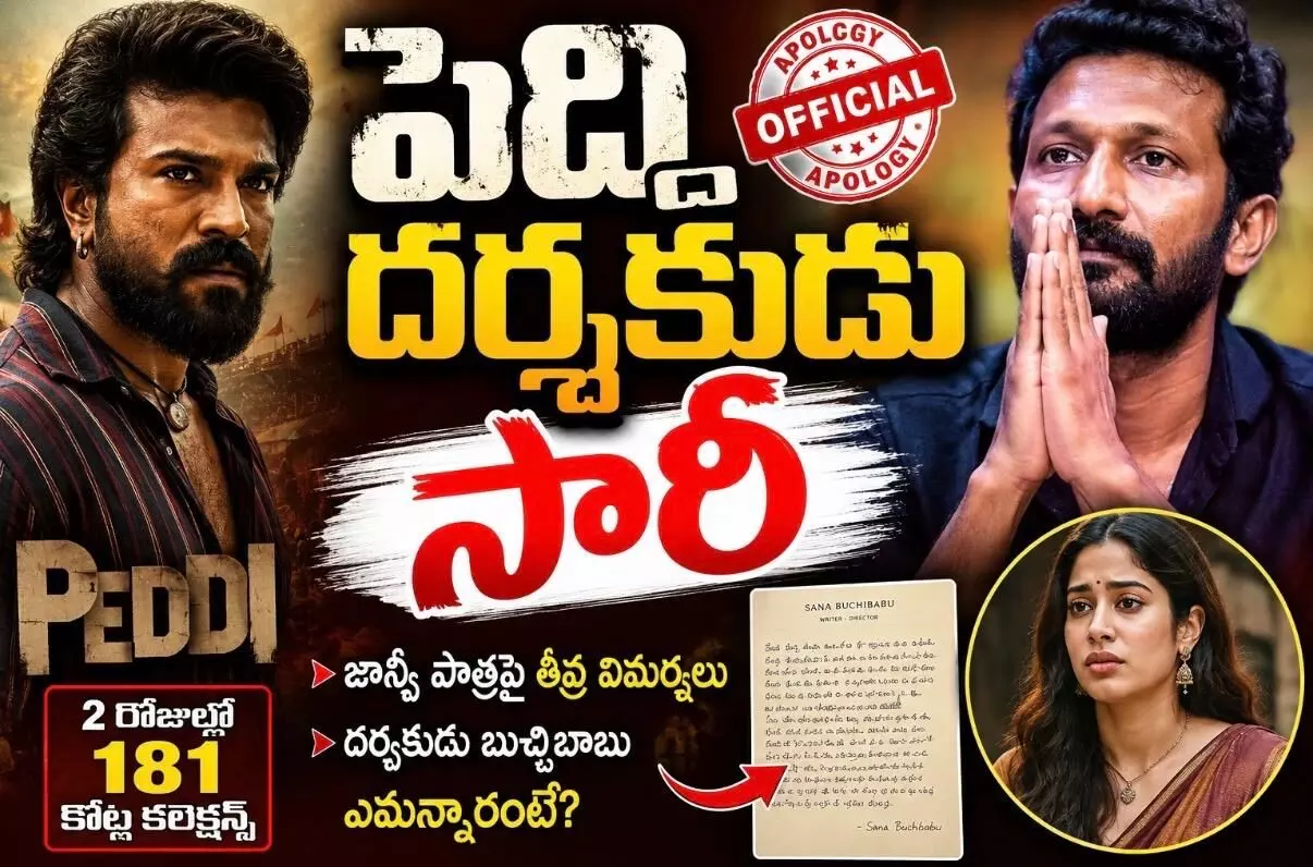 జాన్వీ కపూర్ రోల్ పై పెద్ద ఎత్తున విమర్శలు జాన్వీ కపూర్ రోల్ పై పెద్ద ఎత్తున విమర్శలు